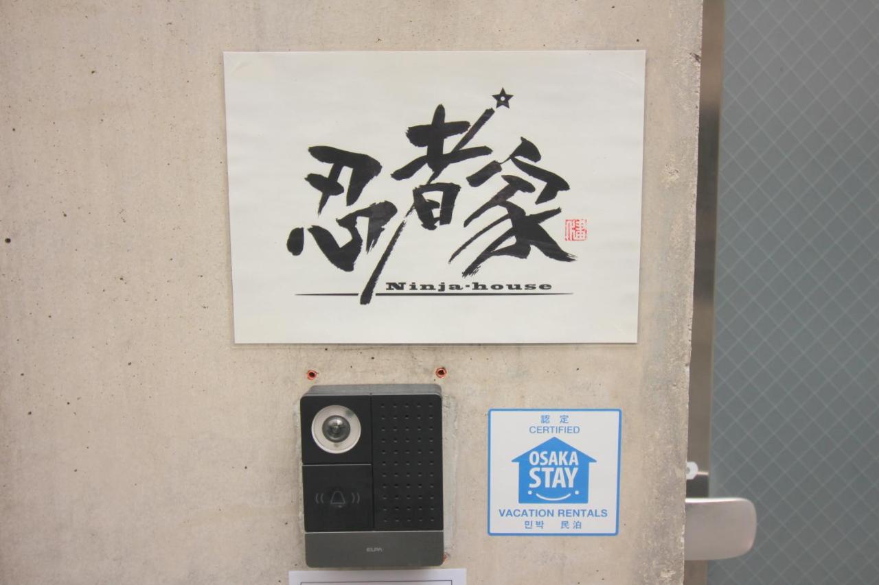 大阪 忍者家 Osaka Ninja-Yaアパートメント エクステリア 写真