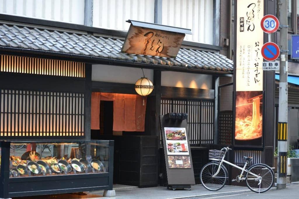 大阪 忍者家 Osaka Ninja-Yaアパートメント エクステリア 写真